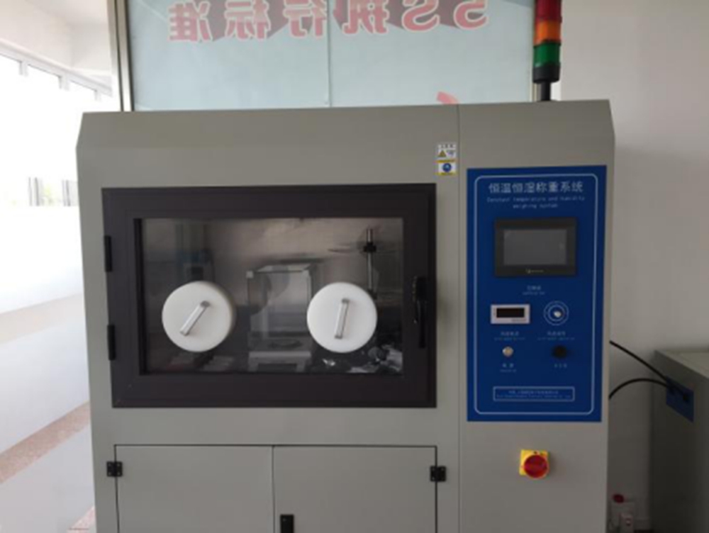 恒湿恒温操作系统