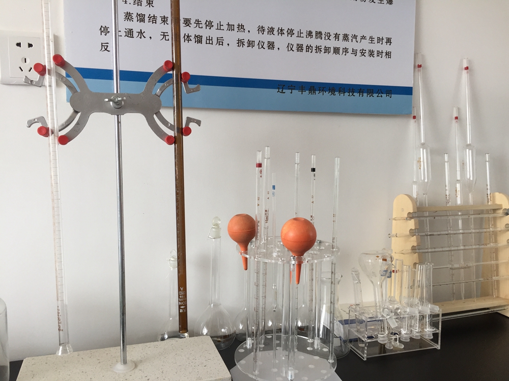 理化试验玻璃仪器