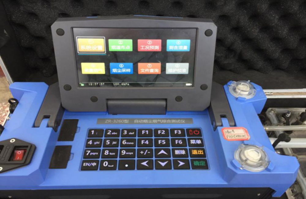 ZR-3260自动烟尘烟气综合测试仪