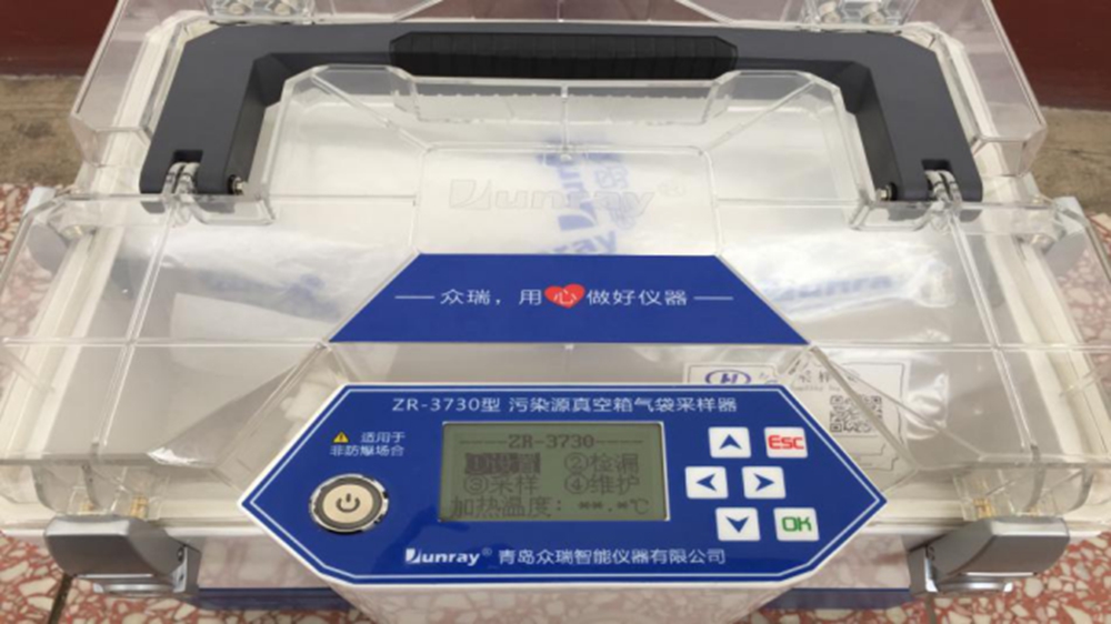 ZR-3730型-污染源真空箱气袋采样器