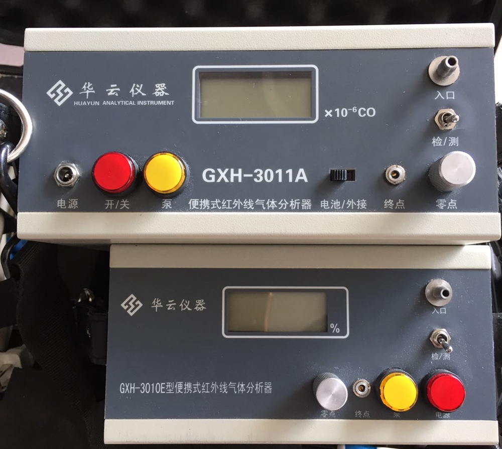 GXH-3011A、GXH-3010E 气体分析仪