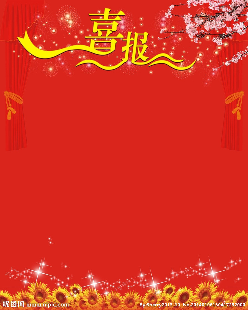 喜报：祝贺丰鼎检测喜获CMA资质认定证书