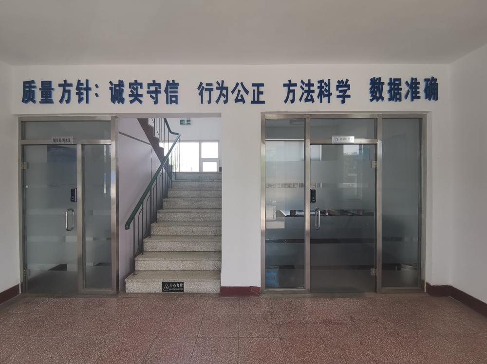 公司的质量方针