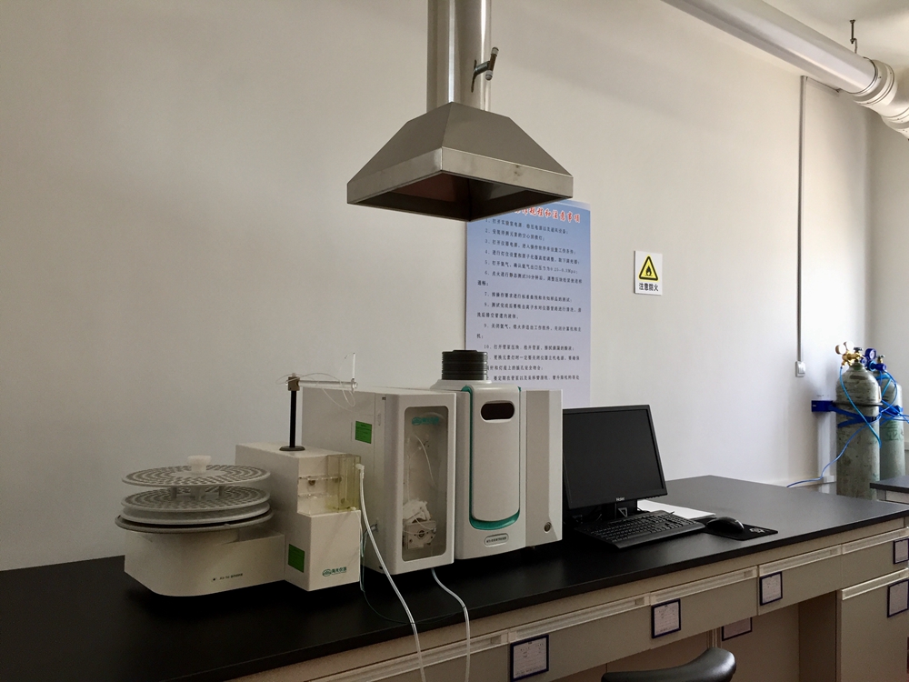 原子荧光实验室