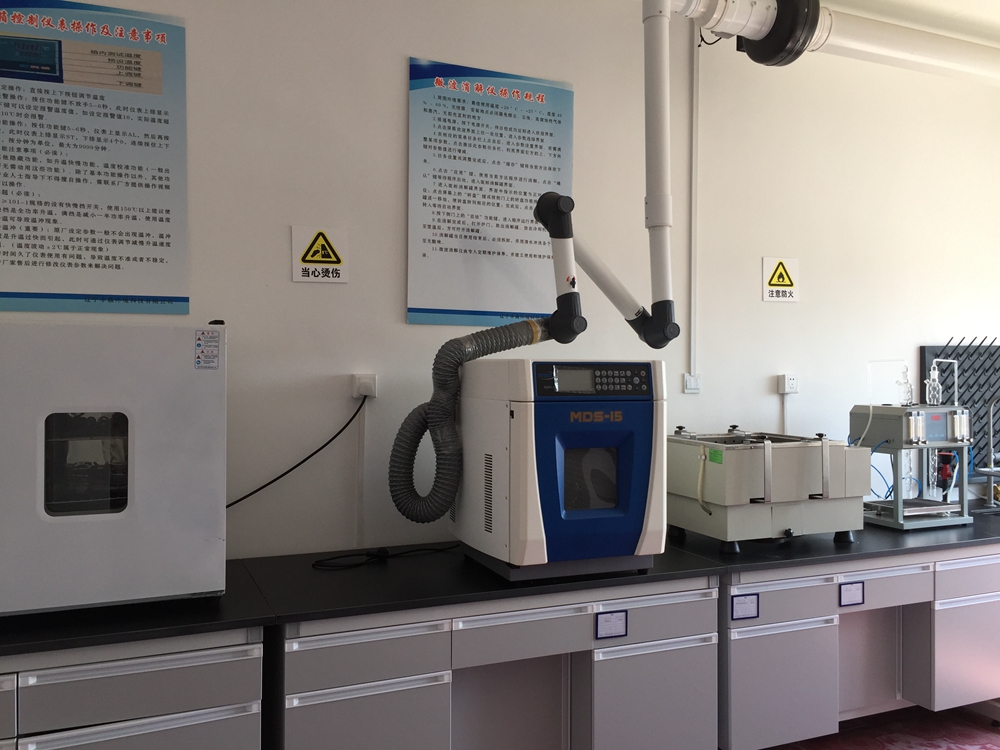 微波消解前处理室